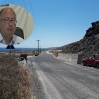 ΔΡΟΜΟΣ ΑΕΡΟΔΡΟΜΙΟΥ-ΟΙΑΣ , ΑΝΤΙ ΓΙΑ ΘΕΡΑΠΕΙΑ, ΧΑΝΖΑΠΛΑΣΤ ΚΑΙ ΚΛΑΨΟΥΡΙΣΜΑ