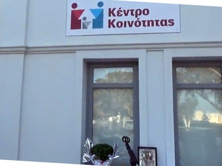 ΑΥΞΗΣΗ ΧΡΗΜΑΤΟΔΟΤΗΣΗΣ ΛΕΙΤΟΥΡΓΙΚΩΝ ΔΑΠΑΝΩΝ ΕΞΙ (6) ΚΟΙΝΩΝΙΚΩΝ ΔΟΜΩΝ ΔΗΜΩΝ ΣΤΙΣ ΚΥΚΛΑΔΕΣ