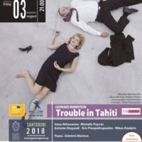 «TROUBLE IN TAHITI”