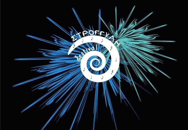 Logo stroggyli mavro