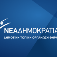 «ΚΑΤΑΔΙΚΑΖΟΥΜΕ ΚΑΘΕ ΜΟΡΦΗ ΒΙΑΣ ΑΠ’ ΟΠΟΥ ΚΙ ΑΝ ΠΡΟΕΡΧΕΤΑΙ”