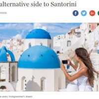 «ΜΙΑ ΑΛΛΙΩΤΙΚΗ ΟΨΗ ΤΗΣ ΣΑΝΤΟΡΙΝΗΣ»