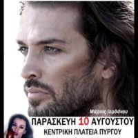 «ΣΟΝΑΤΑ ΣΕΛΗΝΟΦΩΤΟΣ ΣΤΟΝ ΠΥΡΓΟ»
