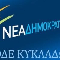 «ΓΙΑΤΙ ΟΙ «ΑΛΑΝΘΑΣΤΟΙ» ΑΠΟΠΕΜΦΘΗΚΑΝ;»
