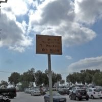 ΧΩΡΟΥΣ ΣΤΑΘΜΕΥΣΗΣ ΓΙΑ ΕΝΟΙΚΙΑΣΗ ΑΝΑΖΗΤΕΙ Ο ΔΗΜΟΣ ΘΗΡΑΣ