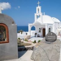 ΕΣΠΕΡΙΝΟΣ ΚΑΙ ΠΑΝΗΓΥΡΗ ΣΤΟ ΒΟΥΡΒΟΥΛΟ