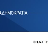 “ΤΟ ΘΕΑΤΡΟ ΣΥΝΕΧΙΖΕΤΑΙ”