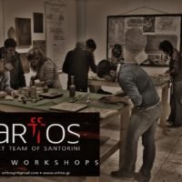 ΜΕΧΡΙ 4 ΑΥΓΟΥΣΤΟΥ ΟΙ ΕΓΓΡΑΦΕΣ ΣΤΑ ΕΡΓΑΣΤΗΡΙΑ ΞΥΛΟΓΛΥΠΤΙΚΗΣ