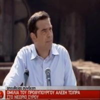 Η ΕΠΙΣΚΕΨΗ ΤΟΥ ΠΡΩΘΥΠΟΥΡΓΟΥ ΣΤΗ ΣΥΡΟ”