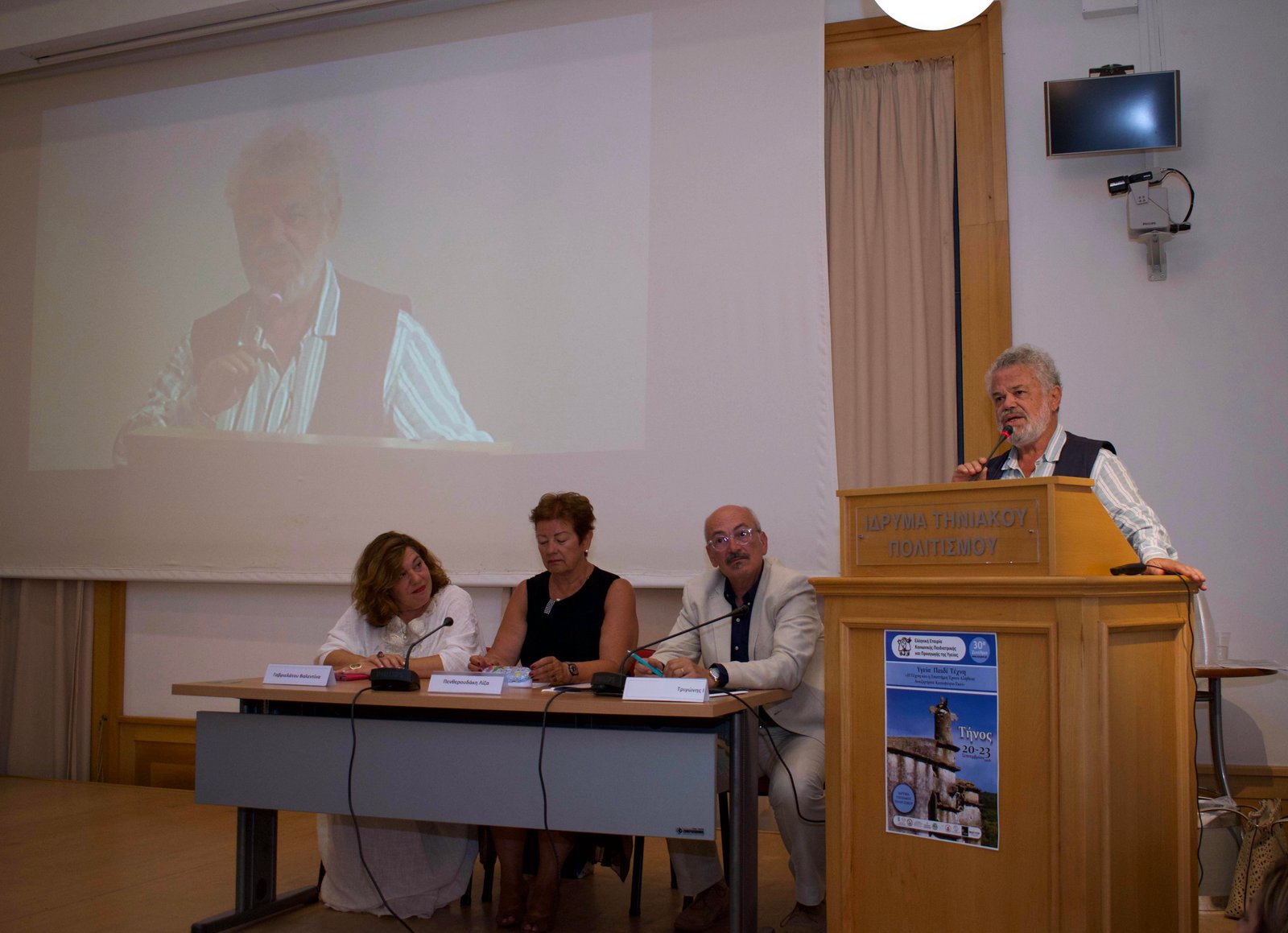 Ο ΝΙΚΟΣ ΜΑΝΙΟΣ ΣΤΗΝ ΤΗΝΟ