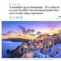 ΓΙΑ ΔΥΣΦΗΜΗΣΗ ΤΗΣ ΣΑΝΤΟΡΙΝΗΣ ΜΙΛΑ Η ΠΑΡΑΤΑΞΗ Α.ΣΙΓΑΛΑ