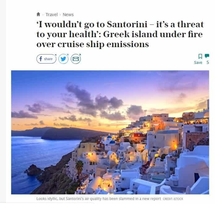 ΓΙΑ ΔΥΣΦΗΜΗΣΗ ΤΗΣ ΣΑΝΤΟΡΙΝΗΣ ΜΙΛΑ Η ΠΑΡΑΤΑΞΗ Α.ΣΙΓΑΛΑ