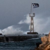 ΓΕΝΙΚΗ ΑΡΓΙΑ ΤΕΤΑΡΤΗ 26 ΙΑΝΟΥΑΡΙΟΥ