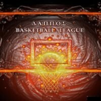 ΤΟΠΙΚΟ ΤΟΥΡΝΟΥΑ ΜΠΑΣΚΕΤ ΑΠΟ ΤΟΝ ΔΑΠΠΟΣ