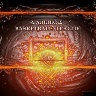 Dappos Basketball League