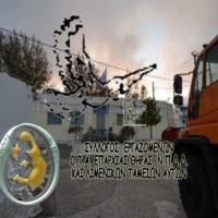 O ΣΥΛΛΟΓΟΣ ΕΡΓΑΖΟΜΕΝΩΝ ΘΗΡΑΣ ΕΓΚΑΙΝΙΑΖΕΙ ΤΑ ΑΝΑΚΑΙΝΙΣΜΕΝΑ ΤΟΥ ΓΡΑΦΕΙΑ