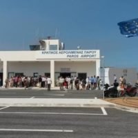 ΜΕΓΑΛΟ ΑΕΡΟΔΡΟΜΙΟ ΣΤΗΝ ΠΑΡΟ