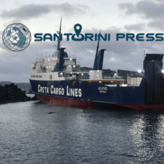 ΠΛΟΙΟ ΚΑΜΜΕΝΗ