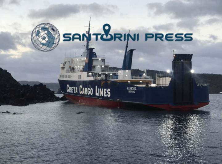 ΑΝΗΣΥΧΙΑ ΤΗΝ ΠΡΟΣΑΡΑΞΗ ΤΟΥ ΝΕΑΡΧΟΣ ΑΠΟ ΤΟ ΙΜΠΗΣ