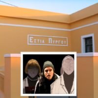 ΤΑ ΡΑΔΙΚΙΑ ΑΝΑΠΟΔΑ