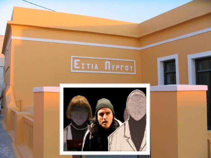 ΤΑ ΡΑΔΙΚΙΑ ΑΝΑΠΟΔΑ