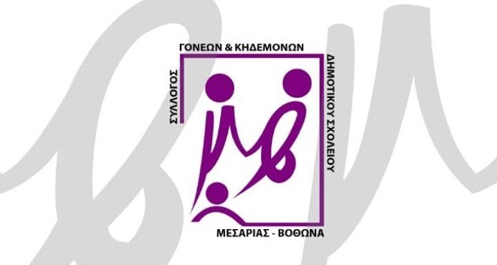 ΣΥΛΛΟΓΟΣβ μ