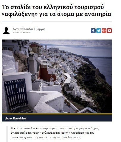 δαμασκηνός