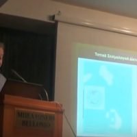 ΜΙΑ ΣΠΟΥΔΑΙΑ ΔΙΑΛΕΞΗ ΓΙΑ ΤΟ ΗΦΑΙΣΤΕΙΟ ΚΑΙ ΤΗ ΣΕΙΣΜΙΚΟΤΗΤΑ ΣΤΗ ΣΑΝΤΟΡΙΝΗ