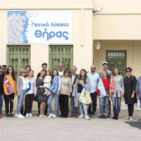 ΚΑΙΝΟΤΟΜΟ ΠΕΡΙΒΑΛΛΟΝΤΙΚΟ ΠΡΟΓΡΑΜΜΑ ΣΤΟ ΛΥΚΕΙΟ ΘΗΡΑΣ