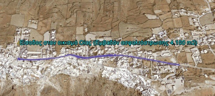 ΟΙΑ ΑΣΦΑΛΤΟ