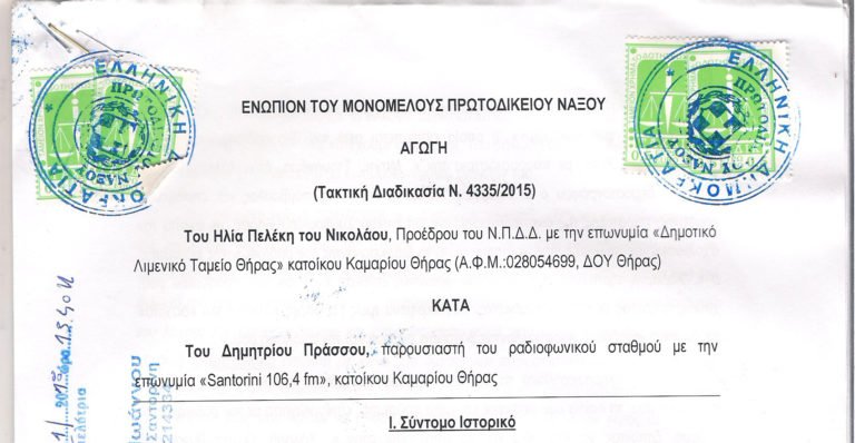 ΣΑΣ ΕΥΧΑΡΙΣΤΩ ΚΥΡΙΕ ΠΡΟΕΔΡΕ