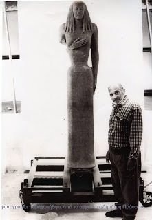 ΣΙΓΑΛΑΣ ΚΟΡΗ