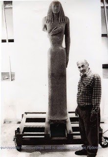 ΣΙΓΑΛΑΣ ΚΟΡΗ