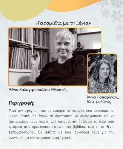 12σελιδο low Page