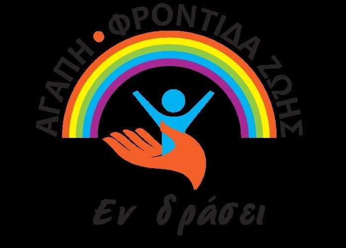 δημοτικο εμπορειου