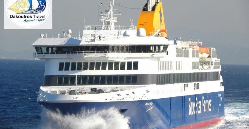 BLUE STAR DELOS DAKOUTROS