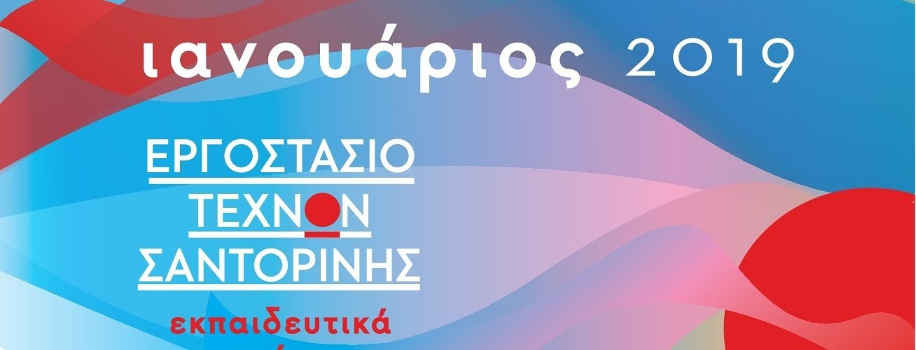 Calendar educational pxl Januarygd