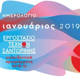 Calendar educational pxl Januarygd