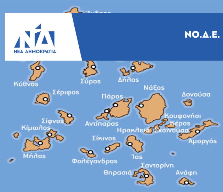 «ΔΥΣΤΥΧΩΣ ΚΑΠΟΙΟΙ ΣΥΝΕΧΙΖΟΥΝ ΑΠΥΘΜΕΝΟ ΘΡΑΣΟΣ»