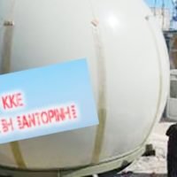 «ΚΑΤΑΡΓΗΣΗ ΤΟΥ ΡΑΝΤΑΡ ΠΟΥ ΣΤΟΧΟΠΟΙΕΙ ΤΗ ΣΑΝΤΟΡΙΝΗ»