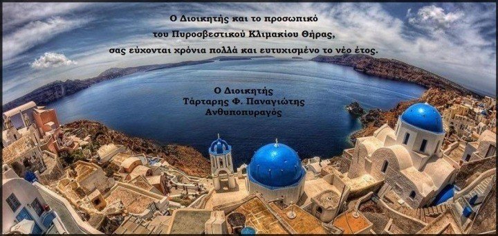 ΕΥΧΕΤΗΡΙΑ ΚΑΡΤΑ 2019 (1)