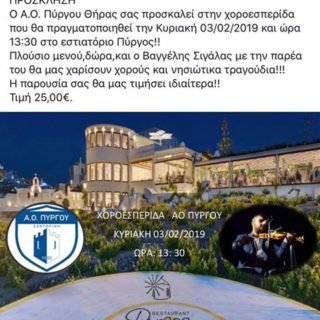 αο πυργου