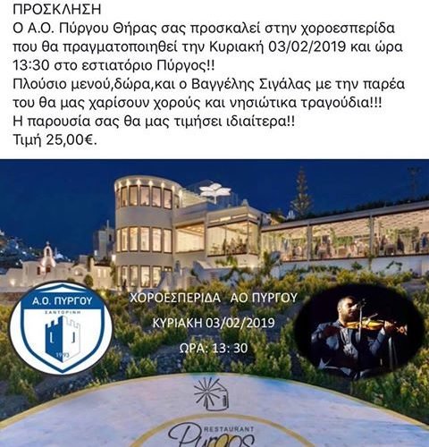 αο πυργου