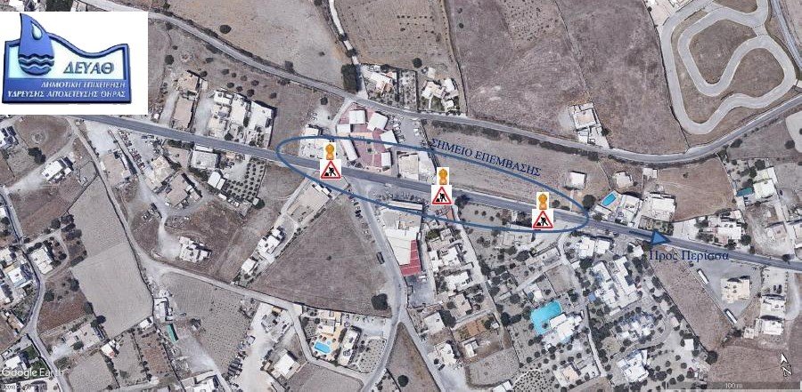 δευαθ περισα