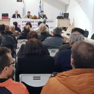 2019 febr 6 ekdilosi 21 ΛΑΪΚΗ ΣΥΣΠΕΙΡΩΣΗ