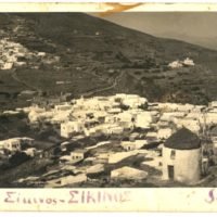 ΟΙ ΑΝΕΜΟΜΥΛΟΙ ΕΝΟΣ ΔΟΝ ΚΙΧΩΤΗ ΤΗΣ ΣΙΚΙΝΟΥ