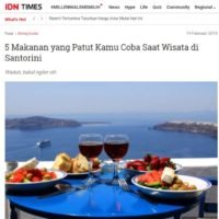 TA 5 ΜΟΝΑΔΙΚΑ ΠΡΟΪΟΝΤΑ ΤΗΣ ΣΑΝΤΟΡΙΝΗΣ