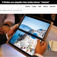Η MICROSOFT, ΟΝΟΜΑΖΕΙ ΤΟ ΝΕΟ ΤΗΣ ΛΕΙΤΟΥΡΓΙΚΟ, ΣΑΝΤΟΡΙΝΗ