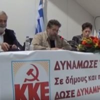 ΒΙΝΤΕΟ: ΝΤΟΥΝΙΑΔΑΚΗΣ-ΑΡΓΥΡΟΥ