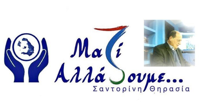 ΑΛΛΑΖΟΥΜΕ12